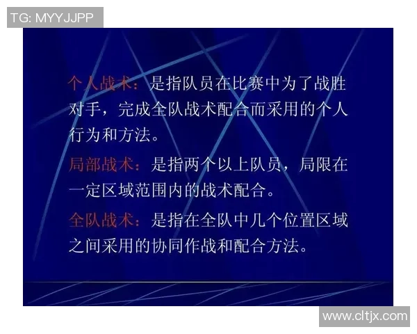 广州足球队与南京足球队赛后分析意识碰撞与战术反思