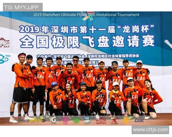 深圳飞盘队的战术创新与转换体系解析与实践探讨