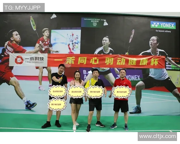 南京羽毛球队在联合会杯积分榜中以89分稳居第一名,展现强劲实力 南京羽毛球队在联合会杯积分榜中以89分稳居第一名,展现强劲实力